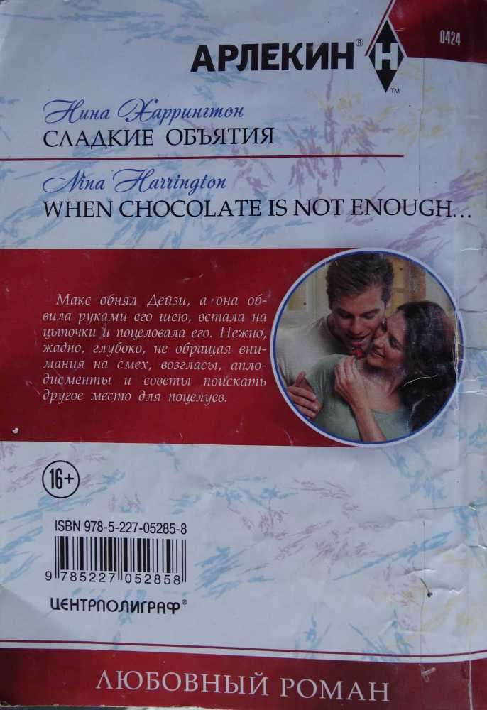 Сладкие объятия - i_001.jpg