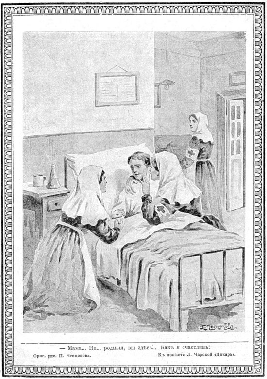 Дикарь - _0_17ca4_1b2e7f01_XL.jpg