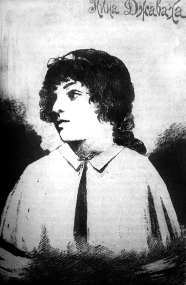 Записки институтки. Честный рассказ о самой себе - _02.jpg