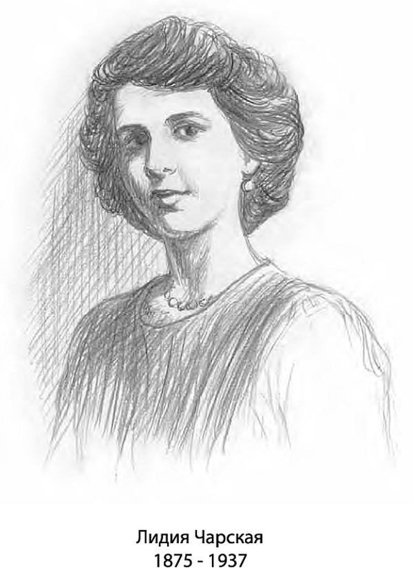 Сибирочка (сборник) - i_001.jpg