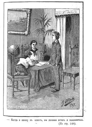 Сирена - i_003.jpg