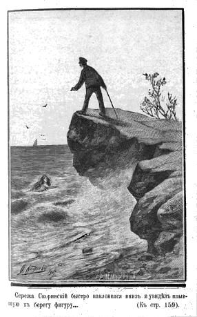 Сирена - i_004.jpg