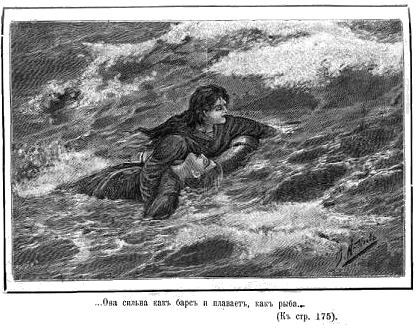 Сирена - i_005.jpg