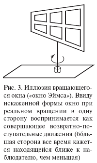 Введение в общую психологию: курс лекций - i_003.png