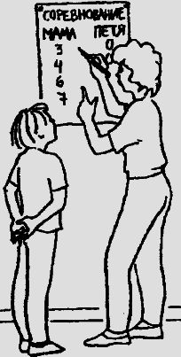 Самая важная книга для родителей (сборник) - _041_2.png