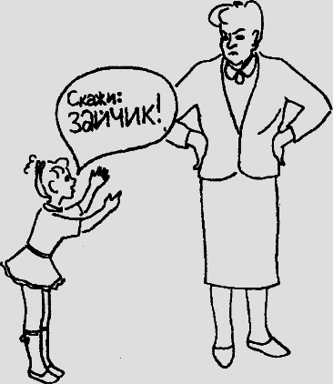 Самая важная книга для родителей (сборник) - _180_2.png