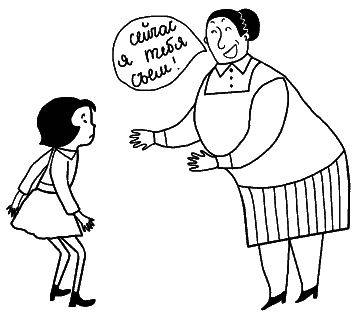 У нас разные характеры… Как быть? - i_004.png