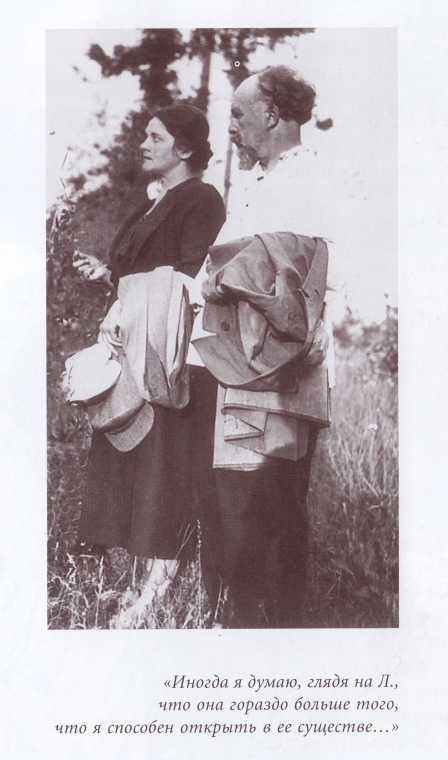 Мы с тобой. Дневник любви - _17.jpg