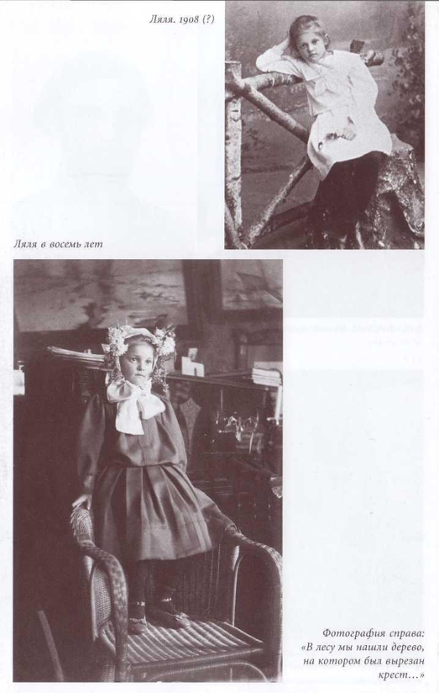 Мы с тобой. Дневник любви - _11.jpg