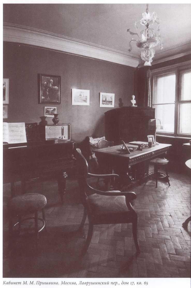 Мы с тобой. Дневник любви - _8.jpg