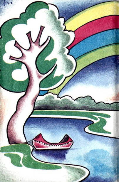 Приключения Рольфа - cover3.jpg