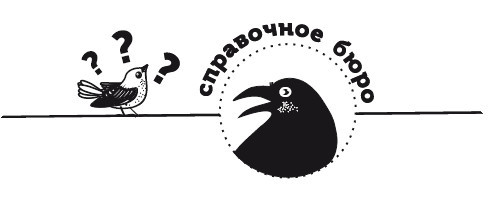 Рассказы о животных. С вопросами и ответами для почемучек - i_003.jpg