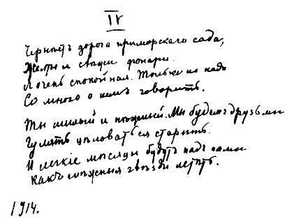 Я научила женщин говорить - i_005.png