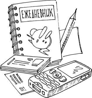 48 советов по обретению денежной удачи - pic_3.jpg