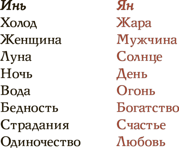 Secret любви и секса - _1.png