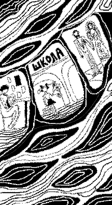 Если бы у меня была волшебная палочка - i_007.png