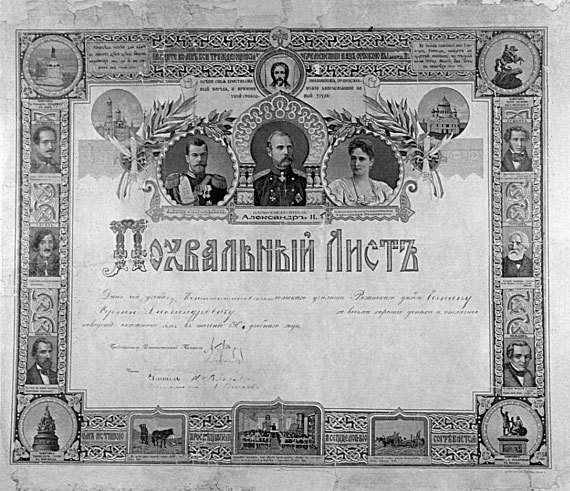 Жизнь моя за песню продана (сборник) - i_005.jpg