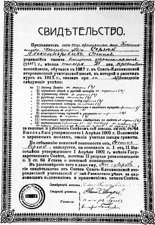 Жизнь моя за песню продана (сборник) - i_008.jpg
