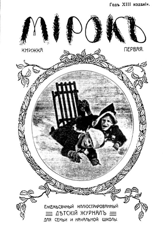 Жизнь моя за песню продана (сборник) - i_015.jpg