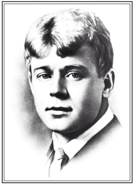 Озорной Есенин - i_001.jpg