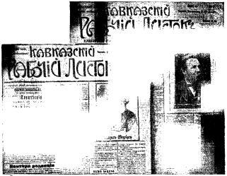 Рассказы о великом Сталине. Книга 2 - i_022.jpg