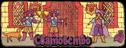 Сказки бабушки про чужие странушки - _10.jpg