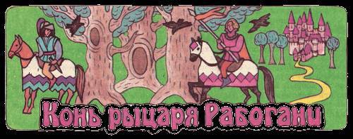 Сказки бабушки про чужие странушки - _20.jpg