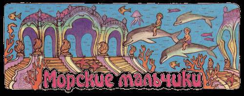 Сказки бабушки про чужие странушки - _38.jpg