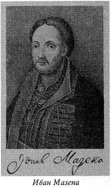 Воскрешение Малороссии - _26.jpg