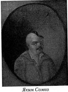 Воскрешение Малороссии - _13.jpg