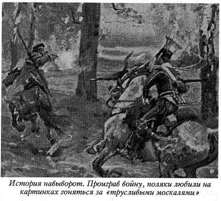 Воскрешение Малороссии - _136.jpg