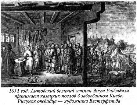 Воскрешение Малороссии - _4.jpg