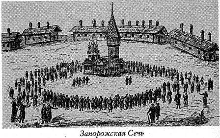 Воскрешение Малороссии - _76.jpg