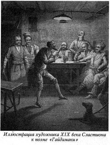 Воскрешение Малороссии - _93.jpg