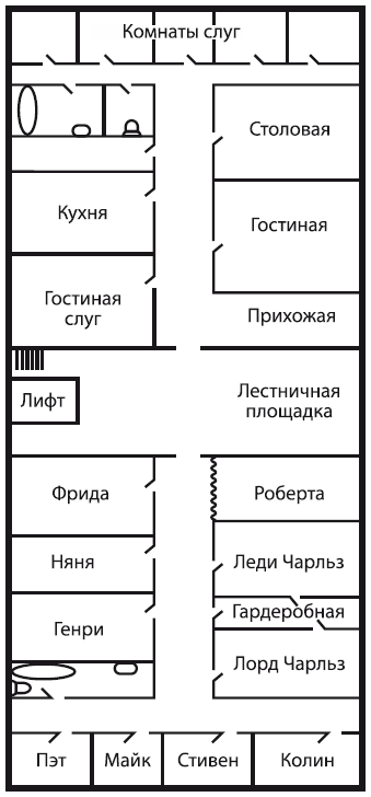 Семейка Лампри. Танцующий лакей - _1.png