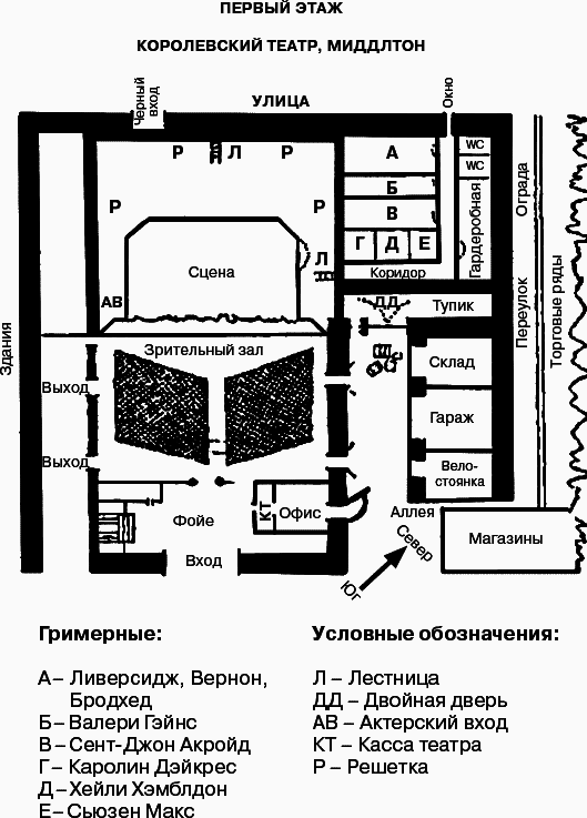 Смерть в экстазе. Убийство в стиле винтаж (сборник) - _264.png