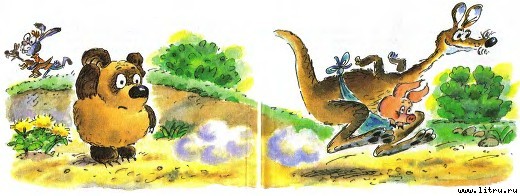 Винни-Пух - i_020.jpg