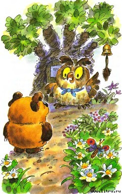 Винни-Пух - i_012.jpg