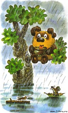 Винни-Пух - i_026.jpg