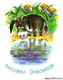 Винни-Пух - i_031.jpg