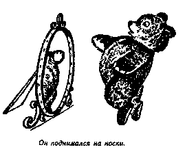 Винни Пух и Все-Все-Все (илл. А. Порет) - pic_12.png