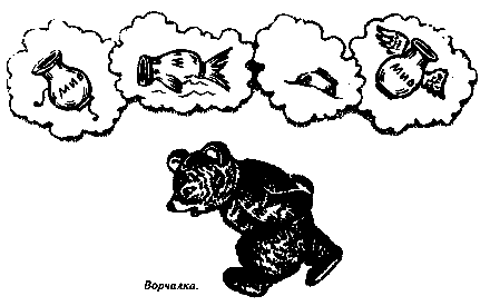 Винни Пух и Все-Все-Все (илл. А. Порет) - pic_38.png