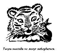 Винни Пух и Все-Все-Все (илл. А. Порет) - pic_136.png