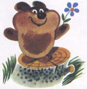 Винни Пух и Все-Все-Все и многое другое (полная версия с приложениями) - i_111.jpg