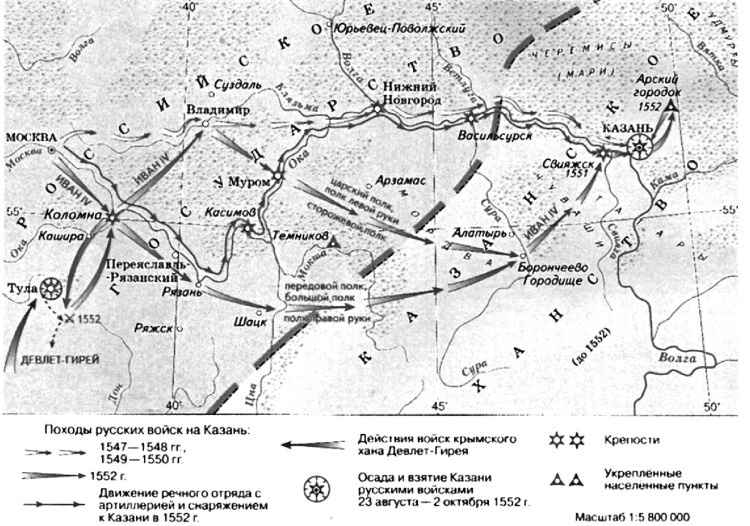 Взятие Казани и другие войны Ивана Грозного - i_012.jpg