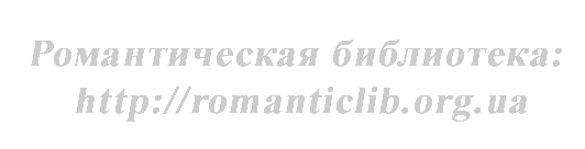 Восхождение полной луны - doc2fb_image_02000002.jpg