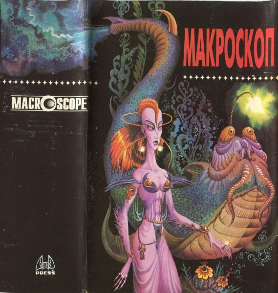 Макроскоп - i_040.jpg