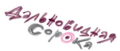 Басни (1984г.) - i_007.jpg