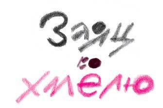 Басни в прозе - i_002.jpg