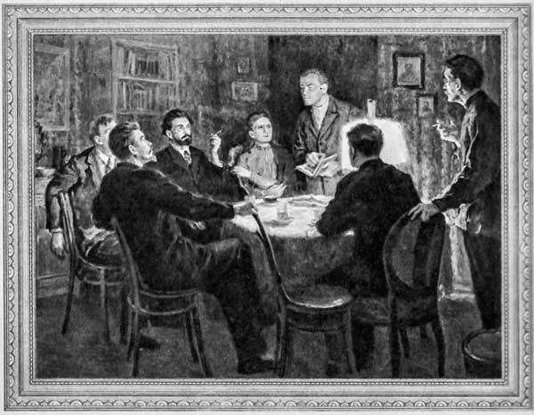 В музее В.И.Ленина - L_8.jpg